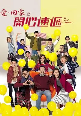 高老庄纪事 剧照