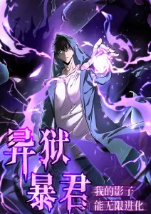 取经小队 动画 剧照